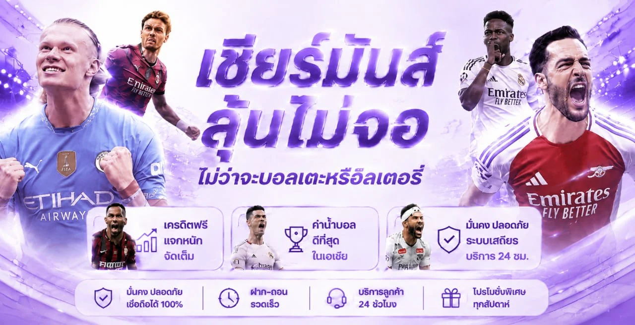 BETFLIKXYZ ฝากถอนออโต้พร้อมมาสคอตปลาทอง