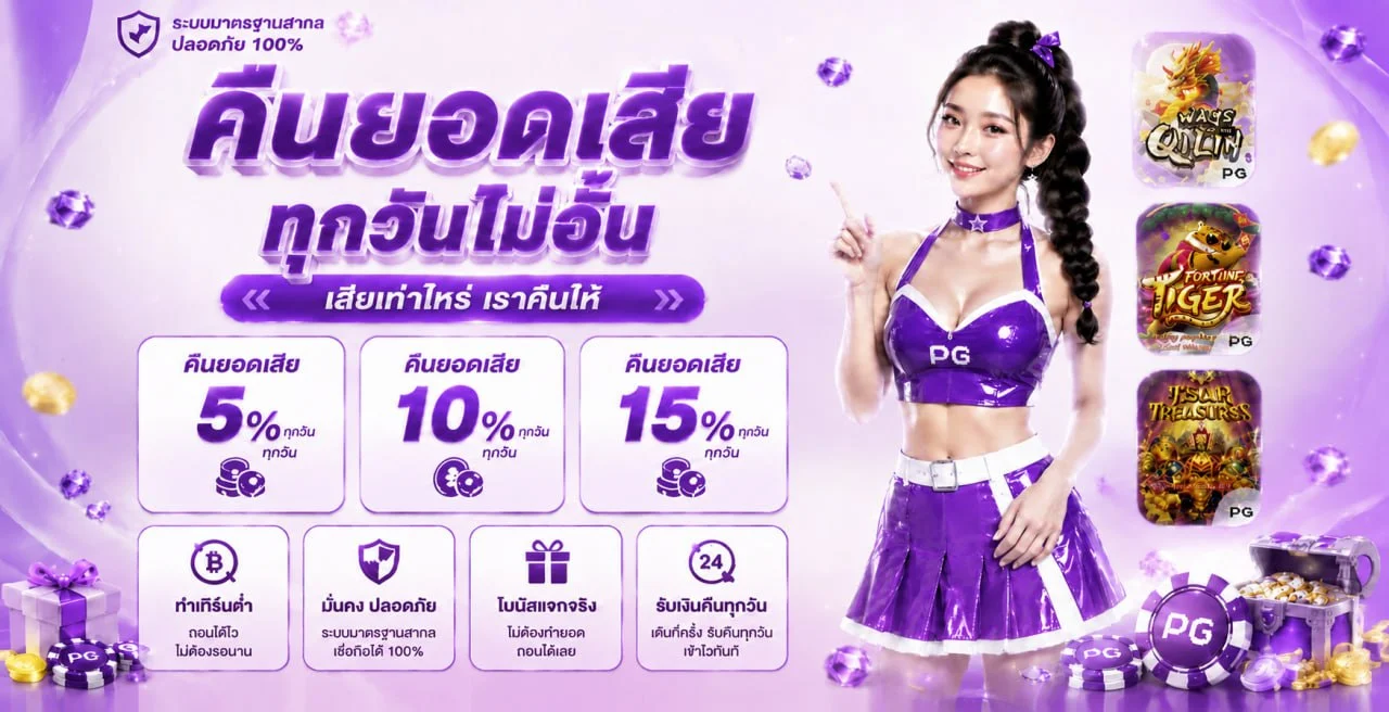 BETFLIKXYZ สล็อตออนไลน์ ฝากถอนออโต้ บนมือถือ